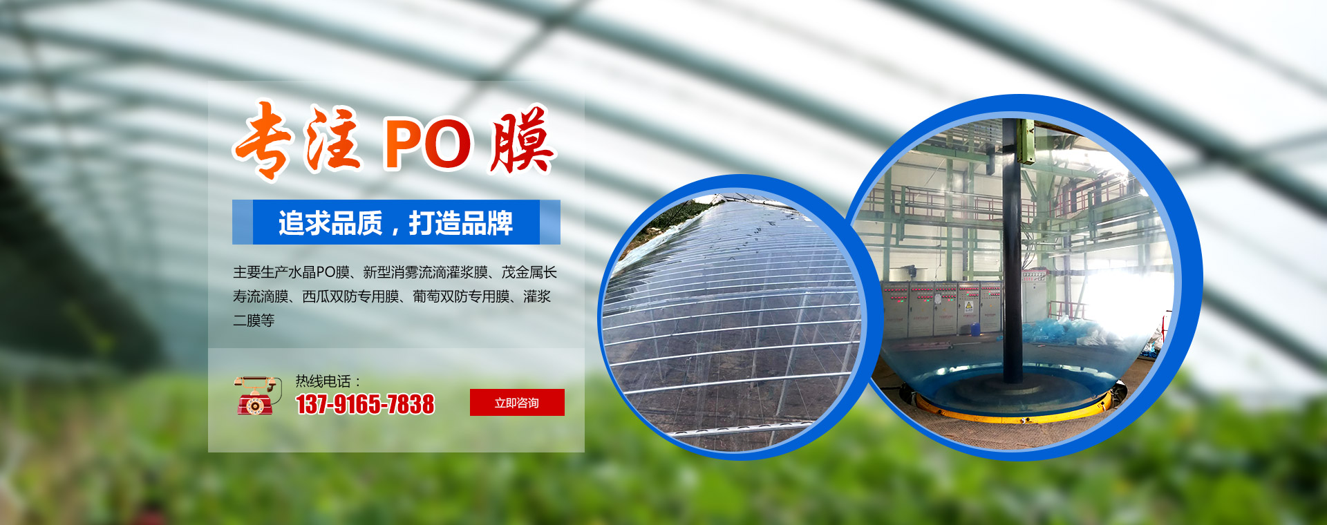 青州市喜豐塑料廠